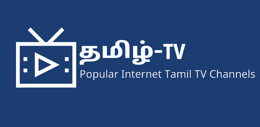 Tamil TV background