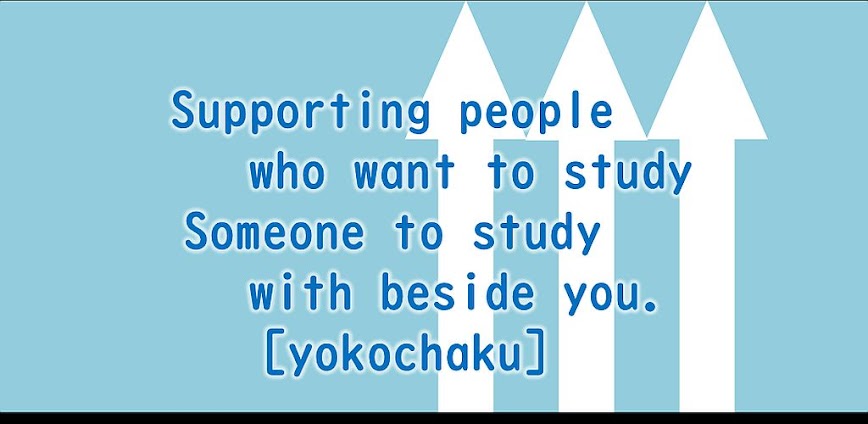 study room & timer [online] background